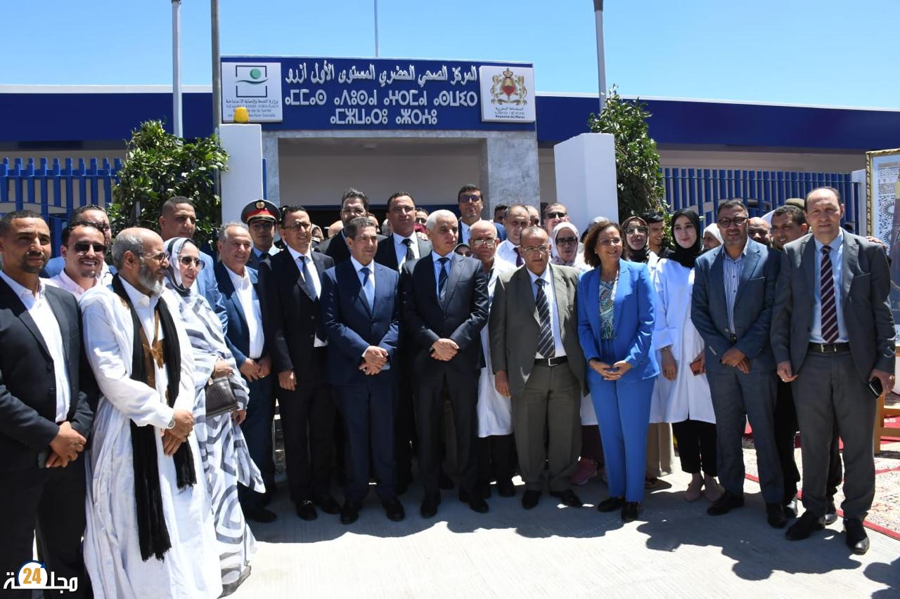 وزير الصحة والحماية الاجتماعية يشرف على تدشين المركز الصحي الحضري من المستوى الأول أزرو