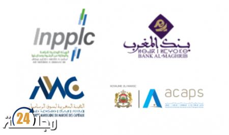 انعقاد الاجتماع السنوي الرابع لتتبع اتفاقية التعاون لمكافحة الفساد