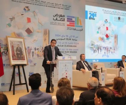 تحت الرعاية الملكية.. اليونسكو ضيف شرف الدورة 29 للمعرض الدولي للنشر والكتاب