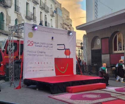 بيان ناري لصحافيي تطوان بعد إقصائهم الممنهج من إشراكهم في فعاليات مهرجان سينما تطوان في دورته 29