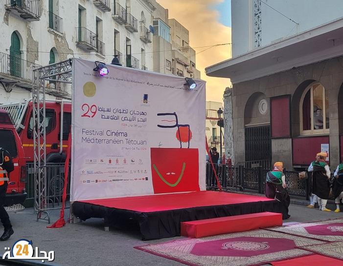 بيان ناري لصحافيي تطوان بعد إقصائهم الممنهج من إشراكهم في فعاليات مهرجان سينما تطوان في دورته 29