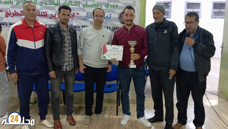 اسدال الستار عن فعاليات دوري رمضان للشطرنج بابن جرير
