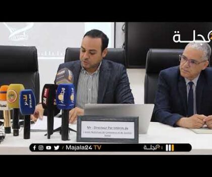بالفيديو..المدرسة الوطنية لتجارة والتسير تنظم ندوة صحفية حول النسخة 13 من جائزة مولاي الحسن بسطات