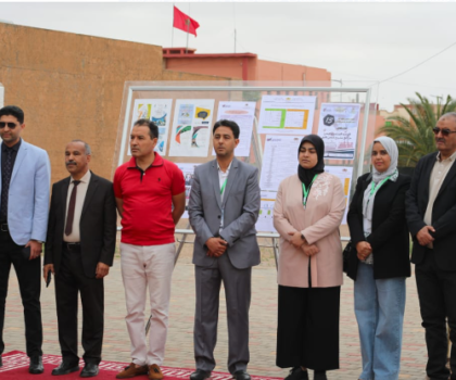 الرحامنة : مديرية التعليم تنظم الملتقى الإقليمي الثالث عشر للتوجيه المدرسي والمهني والجامعي