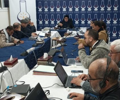 بلاغ: الأمانة العامة لحزب المصباح تصادق على البرنامج التفصيلي للجنة التحضيرية للمؤتمر الوطني ولجانها الفرعية المنبثقة عنها