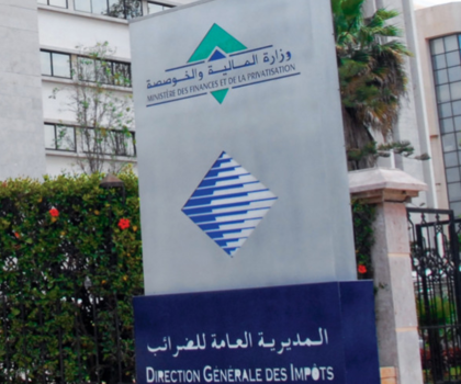 ضرائب.. 30 أبريل آخر أجل لإيداع الإقرار السنوي بالدخل الإجمالي