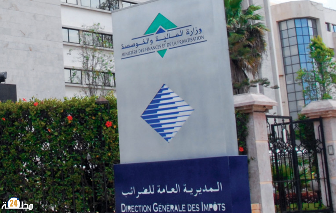 ضرائب.. 30 أبريل آخر أجل لإيداع الإقرار السنوي بالدخل الإجمالي