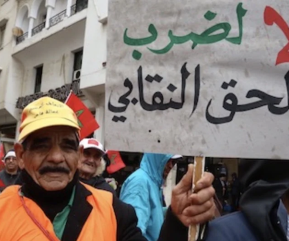 قانون الإضراب.. الحكومة تستدعي النقابات من جديد