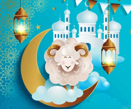 تاريخ وعدد أيام عطلة عيد الأضحى لهذه السنة
