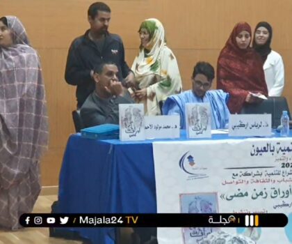 بالفيديو..بأروقة دار الشباب الوحدة فعاليات مدنية و حقوقية من العيون و السمارة بنون النسوة … يوجهون رسالة خاصة