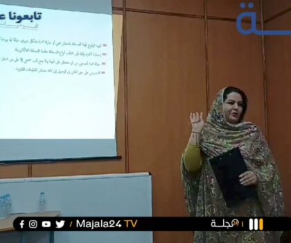بالفيديو…الفرع الجهوي للنقابة الوطنية للصحافة المغربية بجهة العيون ينظم لقاء تواصلي حول ” قانون الصحافة “