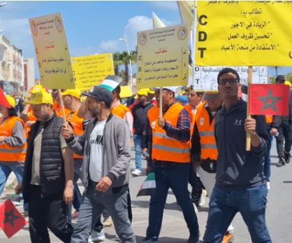 الجديدة…احتفالات باردة و باهتة خلال عيد الشغل مع غياب التعليم والصحة