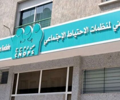 منخرطو كنوبس بين إهمال وزارة الصحة وتعنت الصندوق الوطني لمنظمات الاحتياط الاجتماعي