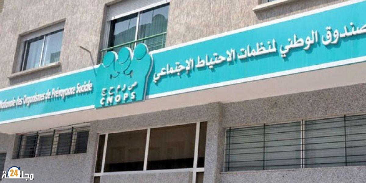 منخرطو كنوبس بين إهمال وزارة الصحة وتعنت الصندوق الوطني لمنظمات الاحتياط الاجتماعي