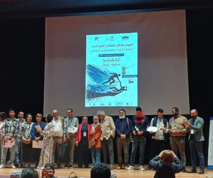 إسدال الستار عن الدورة الثامنة لمهرجان كاميرا كيدس