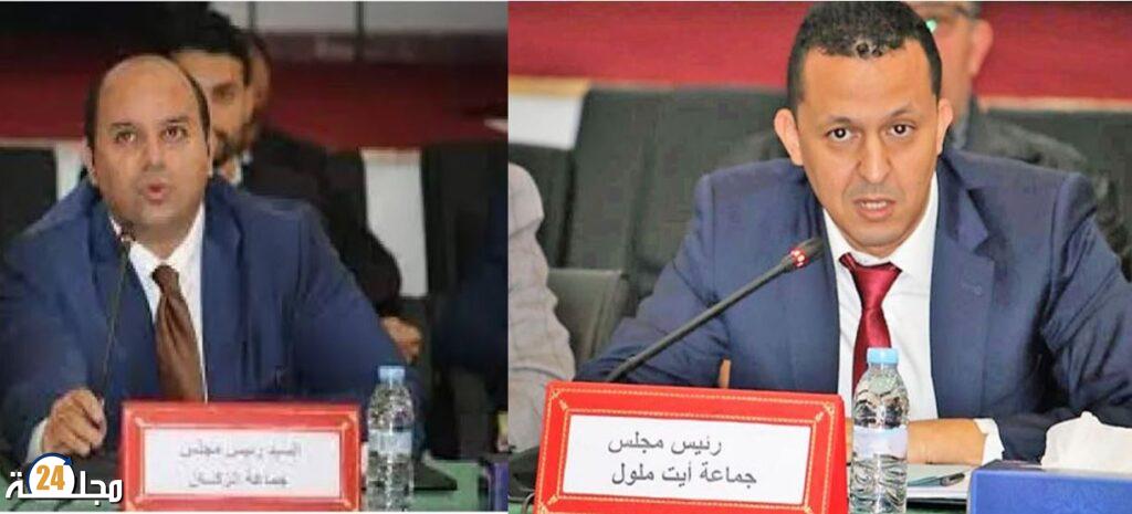 التسيير الانفرادي لرئيسي جماعة إنزكان وأيت ملول يثير استياء حزب الاتحاد الاشتراكي