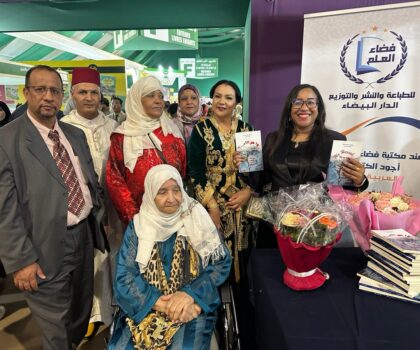 توقيع ديواني الدكتورة أمينة رضوان في معرض الكتاب الدولي برواق فضاء العلم