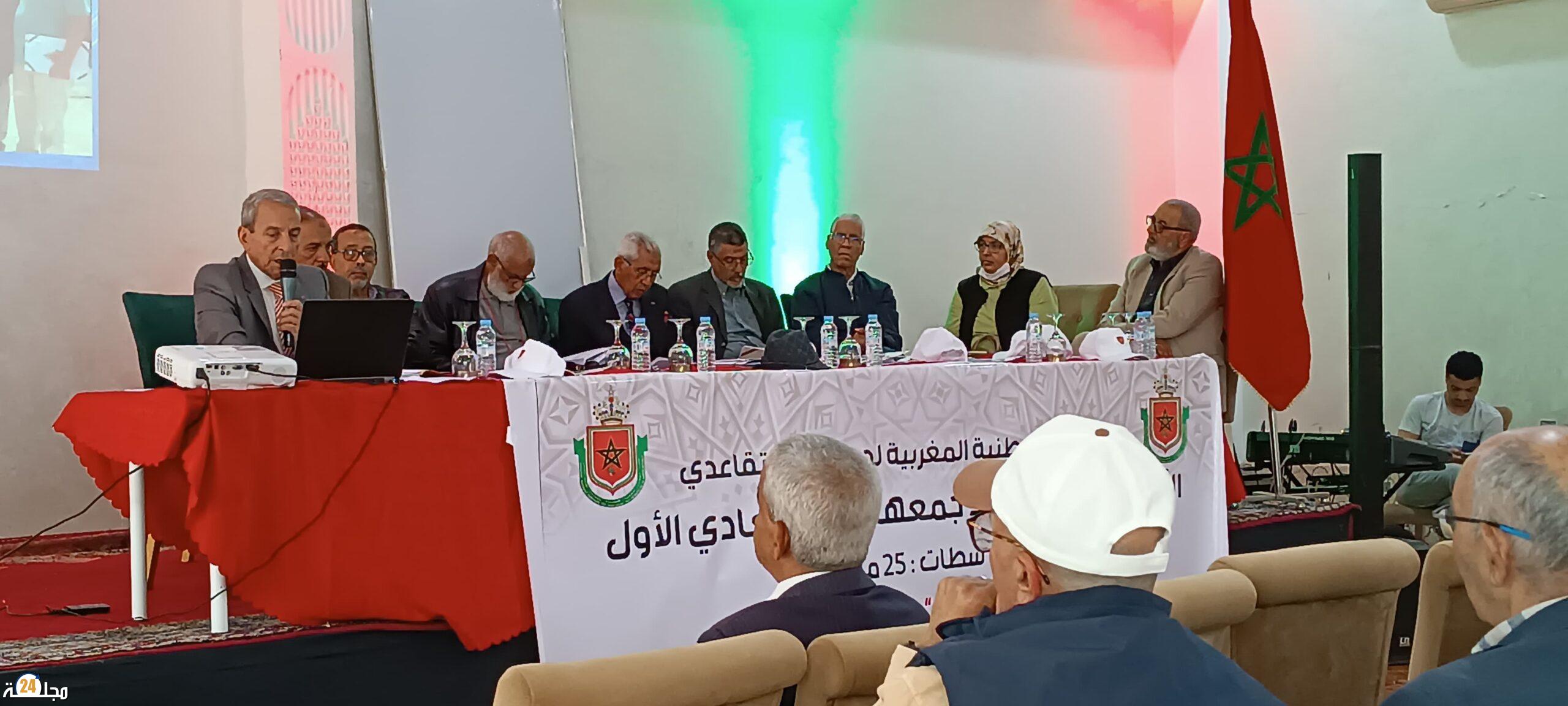 انتخاب الحسين إهيري رئيسا للجامعة المغربية لجمعيات متقاعدي الأمن الوطني