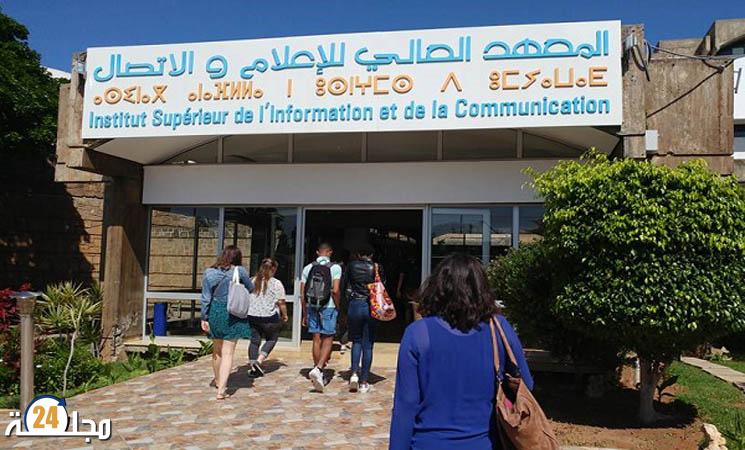 الحكومة تصادق على  إحداث أجرة عن الخدمات المقدمة من قبل المعهد العالي للإعلام والاتصال