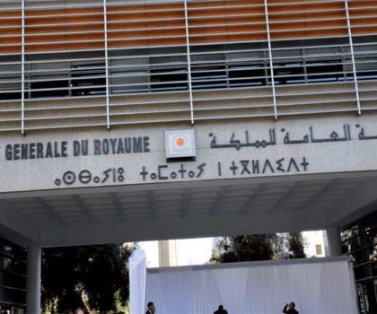 ميزانيات الجماعات الترابية تسجل فائضا بقيمة 5,6 مليار درهم
