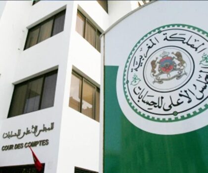 مجلس الحسابات: عدد الخاضعين للتصريح الإجباري بالممتلكات ناهز 166 ألف ملزم