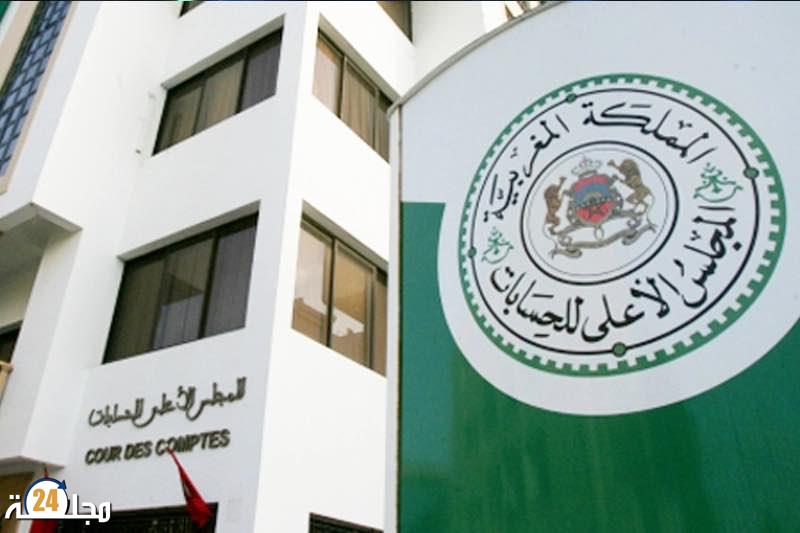 مجلس الحسابات: عدد الخاضعين للتصريح الإجباري بالممتلكات ناهز 166 ألف ملزم