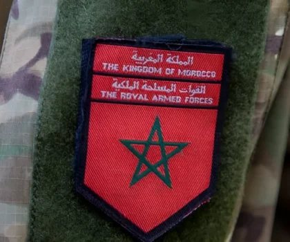 بلاغ للقيادة العامة للقوات المسلحة الملكية