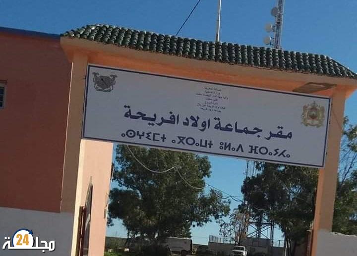 سطات : رئيس جماعة أولاد افريحة يخرق القوانين خلال إنعقاد إجتماع الجمع العام للجمعية الخيرية الإسلامية