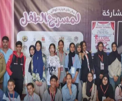 إسدال الستار على فعاليات النسخة الأولى بمهرجان هوارة الوطني لمسرح الطفل