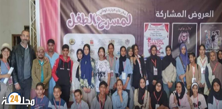 إسدال الستار على فعاليات النسخة الأولى بمهرجان هوارة الوطني لمسرح الطفل