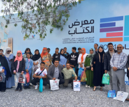 الفضاء الإقليمي للتضامن والعمل الخيري بالرحامنة ينظم رحلة الى مدينة الرباط