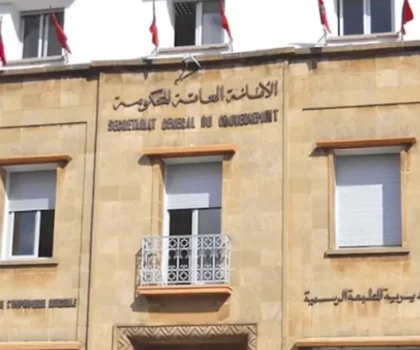 الأمانة العامة للحكومة تناقش إشكالية الذكاء الاصطناعي وسبل تقنينه