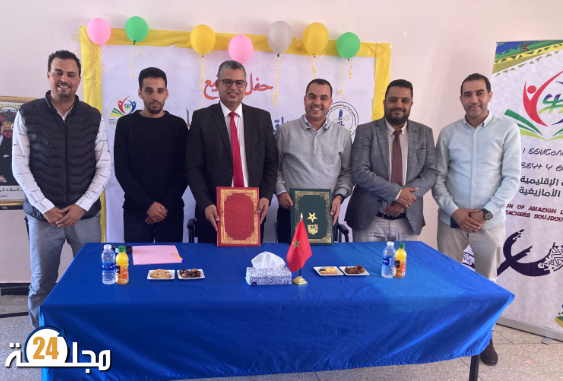 بوجدور…توقيع اتفاقية الشراكة والتعاون بين المديرية الإقليمية لوزارة التربية الوطنية والتعليم الأولى والرياضة والجمعية الإقليمية لأساتذة اللغة الأمازيغية