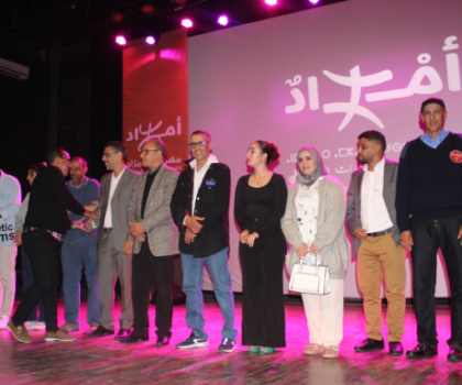 اسدال الستار على فعاليات الدورة الثالثة لمهرجان امزدا للتراث الموسيقي