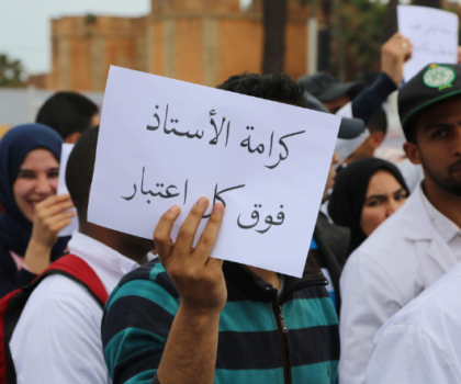التنسيق التعليمي  يعلن عن عقد ندوة صحفية  لتسليط الضوء على مستجدات ملف الأساتذة  الموقوفين
