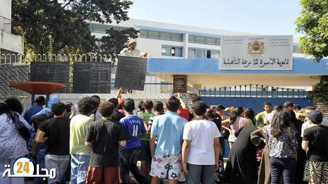 وزارة التربية الوطنية تعلن نتائج امتحانات الباكالوريا