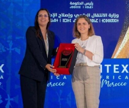 جيتيكس 2024..المديرية العامة للأمن الوطني تحرز جائزة “ريادة” للحكومة الإلكترونية