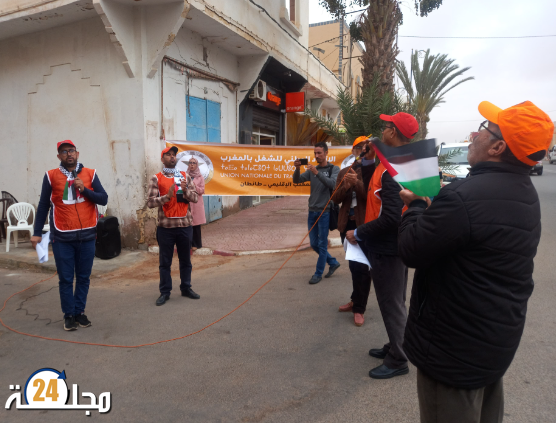 وقفة احتجاجية في طانطان تنديدًا بغلاء الأسعار وتدهور القدرة الشرائية