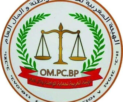 السمارة …. هيئة حقوقية تندد و تستنكر ما يتعرض له التلاميذ من عنف داخل احدى المؤسسات بالعاصمة العلمية الأقاليم الجنوبية 