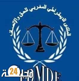 هيئة حقوقية تستنكر من خلال بيان لها ارتفاع اسعار تذاكر السفر من العيون الى مدينة السمارة