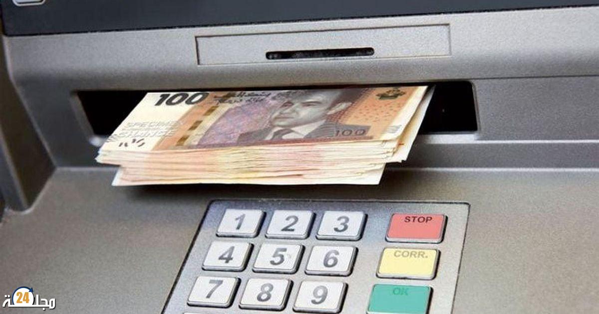 عيد الأضحى: بنك المغرب يتخذ إجراءات لضمان تزويد الشبابيك البنكية