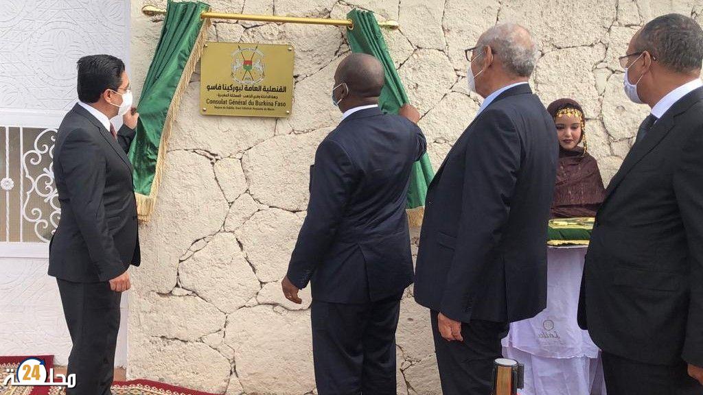 الصحراء  المغربية.. بوركينا فاسو تجدد تأكيد دعمها لمبادرة الحكم الذاتي