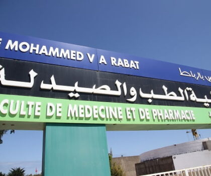 رسمياً.. تقليص سنوات التكوين بكليات الطب والصيدلة