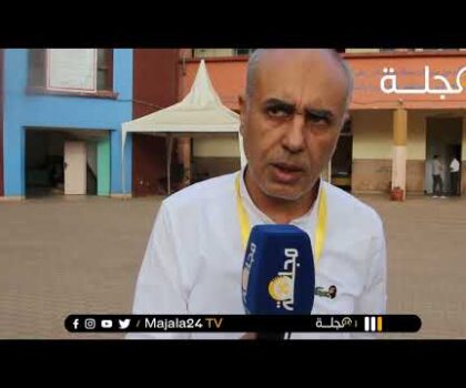 بالفيديو..هكذا مرت أجواء الاستحقاق الوطني للبكالوريا داخل مركز الامتحانات ابن عباد بسطات