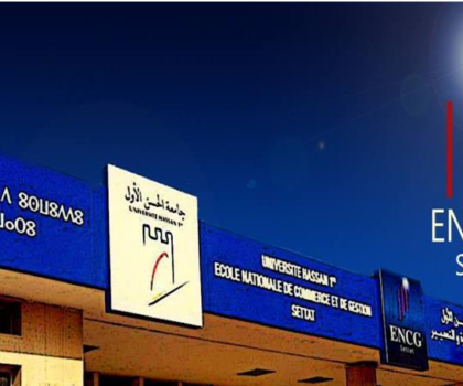 بلاغ للمكتب المحلي للنقابة الوطنية لقطاع التعليم العالي