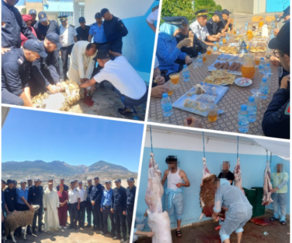 نزلاء سجن تطوان 2 يحتفلون بعيد الأضحى المبارك و يشاركون في نحر أضحية العيد مع موظفي إدارة المؤسسة السجنية