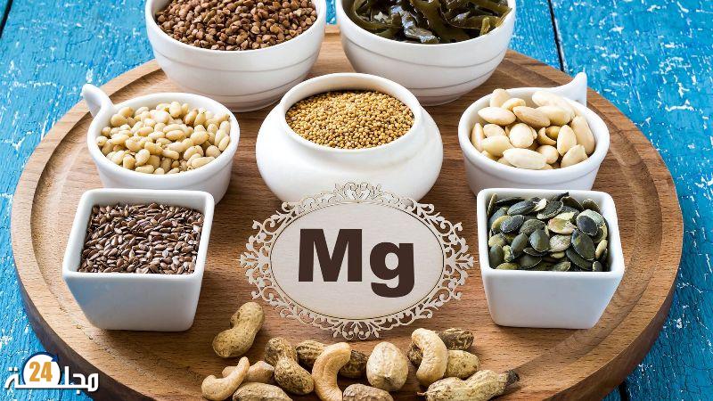 “أعراض خطيرة” يسببها نقص المغنيسيوم