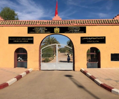 4976 مترشحة ومترشحا مدعوون لاجتياز الدورة الاستدراكية بجهة درعة تافيلالت