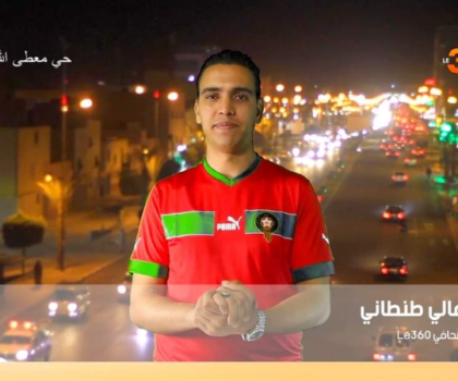 طاقم مجلة 24 يهنئ الأستاذ عالي الطنطاني بمناسبة تعيينه رئيسا لقسم التحرير بموقع Le360 بالعربية