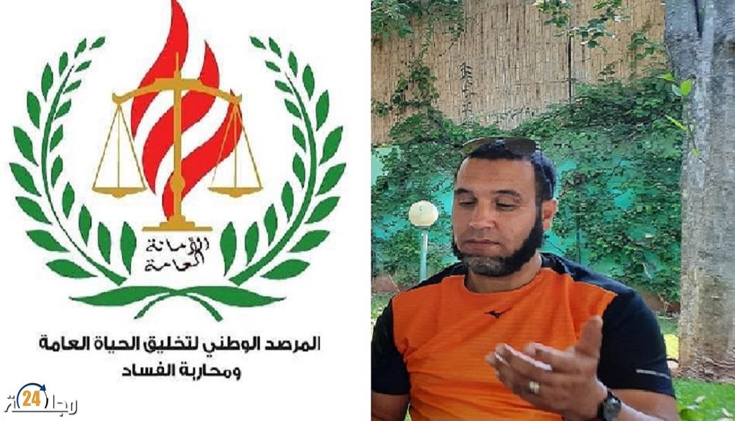 تجديد الثقة في الحقوقي ” البشير وافي ” على رأس الفرع الإقليمي للمرصد الوطني لتخليق الحياة العامة بالنواصر